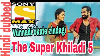 Vunnadi okate zindagi 2018 upcoming full hindi dubbed movie