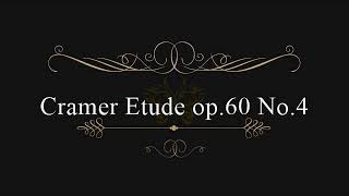 Cramer Etude op 60 No 4 クラーマー＝ビューロー60の練習曲 No  4