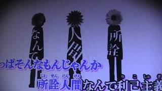 【中学生です＊】　ケッペキショウ　歌ってみた　ver朱里