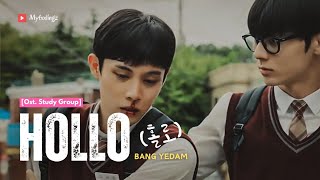 BANG YEDAM (방예담) – Hollo (홀로) Ost Study Group Rom/Lirik/Terjemahan Bahasa Indonesia