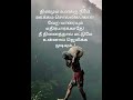 motivation ஊக்கம் ஜெயிக்க shortsfeed tamilquotes வாழ்க்கை shorts தன்னம்பிக்கை