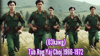 (03kawg) Tub Rog Yaj Choj 1966-1972