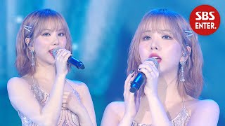 바닷속 은하 공주의 Part of Your World ♬ | 2019 SBS 가요대전(2019 SBS K-POP AWARDS) | SBS Enter.