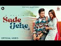 Sade Jehe (Official Video) | R Nait | Punjabi Song 2024