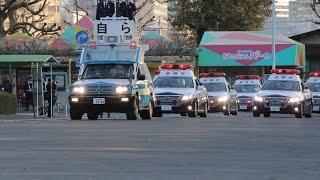 20160108【ＨＤ・原画４Ｋ】平成２８年警視庁年頭部隊出動訓練 ＰＡＲＴ－２（車輌部隊分列行進～終了）