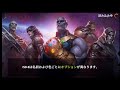 シャロンロジャース tier3が未だに火力最強クラスって動画【マーベルフューチャーファイト】