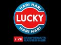 LUCKY HARI HARI 20241105（3:30PM）