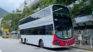 🇭🇰Hong Kong Bus 港鐵巴士 MTRB Volvo B9TL x Wright Eclipse G2 #362 UM3660 @ 506 兆麟➡️屯門碼頭