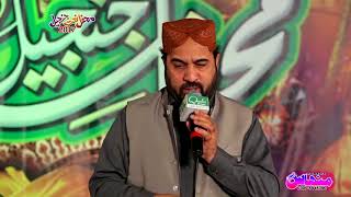 Sarkar Ne Sadya Kol Apne best Punjabi Naat by Ahmad Ali Hakim shb 2017 part 18