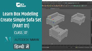 Class07 -  Box Modelling Create Simple Sofa Set in Autodesk Maya 2020 In Hindi - (Part 01)