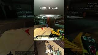 【APEX】最近メンタル弱い人が多い