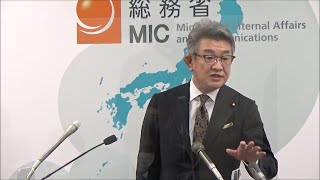 【2020.11.27】武田総務大臣 記者会見