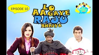 Lo Aagaye Raju Bhaiya | लो आगये राजू भैया | EP - 10 I Comedy Show