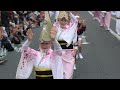 💃🏼舞龍連😇紅連🕺小金井街道北口③👘2日目💠【第44回 小金井阿波おどり大会 2022🌞koganei awaodori dance festival 2022】2022年 令和4年 10月2日 日