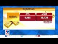 സ്വര്‍ണവിലയില്‍ മാറ്റമില്ല പവന് 35 720 രൂപ gold price