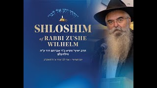 Shloshim Gathering In Honor of Rabbi Zushe Wilhelm