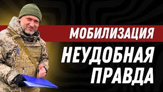 ТЦК продолжает НАРУШАТЬ ПРАВА граждан Украины