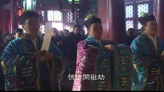 北京白云观甲午年庆贺玉皇上帝圣诞玉皇朝科（字幕）JW Year Celebrates Jade Emperor God Christmas Jade Emperor Branch (Subtitles