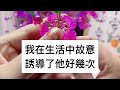 老公婆婆盜刷我100萬銀行卡，付了婚房首付卻只寫他一人名，收到短信我大怒質問提出離婚，婆婆罵我賠錢貨一分錢別想拿，法庭上二人信誓旦旦拿出房本，不料下一秒他倆就當場傻眼了