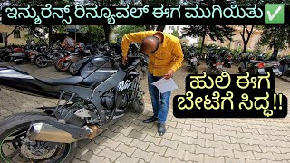 ಅಮಾವಾಸ್ಯೆ ದಿನ ಗಾಡಿ ತಗಿಬೇಡಿ!!.. ಅನುಭವದ ಸಲಹೆ👍🏻 | AVOID TRAVELLING DURING NEW MOON | MY EXPERIENCE