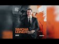 Anenu | SIMCHA Leiner - שמחה ליינר | עננו