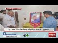 நள்ளிரவில் திடீரென ஓபிஎஸ் வீட்டிற்கு சென்று சீமான் கண்கலங்கிய ஓபிஎஸ்