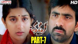 Bhadra Telugu Movie Part 7/14 - Ravi Teja,Meera Jasmi