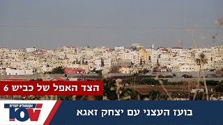 נחשו איפה יש 50 אלף תושבים, חמשת אלפים חמושים ועשרות אלפי כלי נשק?