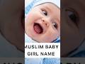 Muslim baby girl name #shorts #viral #islamkishehzadi