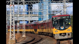 京阪電車上り特急発車メロディー「MIYABI」淀屋橋駅