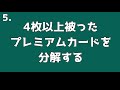 【shadowverse】初心者さん向け！レッドエーテル捻出法【シャドバ シャドウバース】