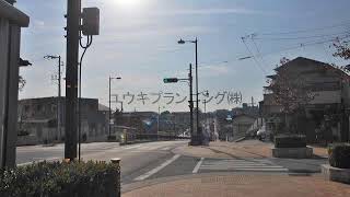 夙川駅　中古ﾏﾝｼｮﾝ　西宮市松園町