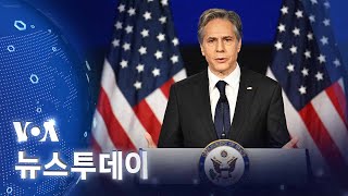 [VOA 뉴스 투데이] 2022년 5월 27일