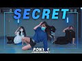 Ann Marie - Secret (feat. YK Osiris) / Pony K Choreography