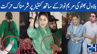 Bilawal Bhutto Ki Maryam Nawaz K Sath Gandi Hrkat | Fast Studio