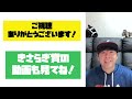 【東京新聞杯2024】どの馬にキレキレ高速馬場サウスポーのイメージを湧かせるか…マスクトディーヴァ…？ジャスティンカフェ…？うーん…【競馬予想】