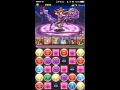 パズドラ 【スカーレット降臨！】灼冥魔 絶地獄級 覚醒ラーpt