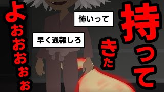 【最恐】99%以上の人がトラウマになる2chの怖すぎる話【特別総集編企画】ホンコワスタッフが選ぶ「ヤバすぎる怖い話」2選    【2チャンネル怖い話】【ホンコワ】【ゾクッと】