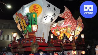 [VR180 5.7K] 岩瀬曳山車祭 練り歩き 2023年5月18日 - 富山県富山市