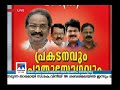 പി.കെ ശശിയും എ.കെ ബാലനും ഒരേ വേദി പങ്കിടുന്നു അതൃപ്തി p k shasi a k balan