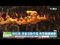 泰民間版修憲案遭否決 萬人上街抗議｜華視新聞 20201119