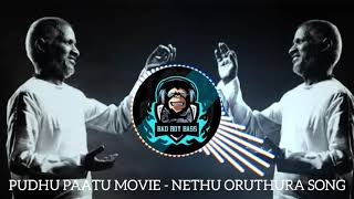 NETHU ORUTHURA 5.1 BASS BOOSTED SONG / PUDHU PAATU MOVIE / ILIYARAJA HITS/ DOLBY ATMOS/ BAD BOY BASS