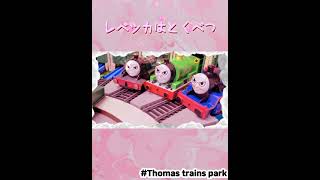 (S6)レベッカはとくべつ | きかんしゃトーマス 第22シーズン  #thomastrainspark #shorts