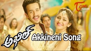 Akhil Movie | Akkineni  Song Trailer | Akhil Akkineni | Sayyeshaa Saigal