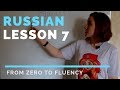 Russian lessons – Lesson 7 – Russian plurals