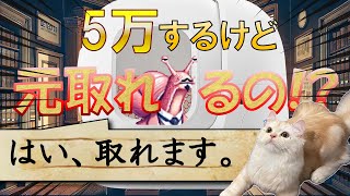 PETKIT 自動トイレ半年使ってみた感想