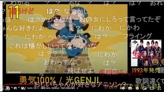 【ニコ生】もこう『とてつもなく撮る』【2022/04/06】