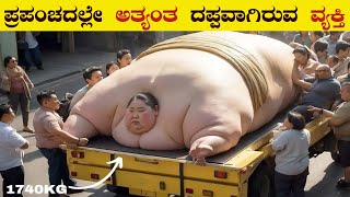 Top 10 Unusual and Most Talented People in the World | Unique People in the world | VismayaVani