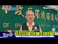 洗車場排廢水 南崁溪二度遭白泡沫汙染｜tvbs新聞 @tvbsnews01