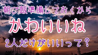 【女性向け/低音ボイス】年上彼氏と2人だけのまったり休日【ASMR】